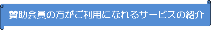 タイトル