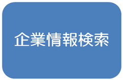 ��Ə�񌟍�