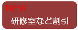 ���C���ȂǊ���